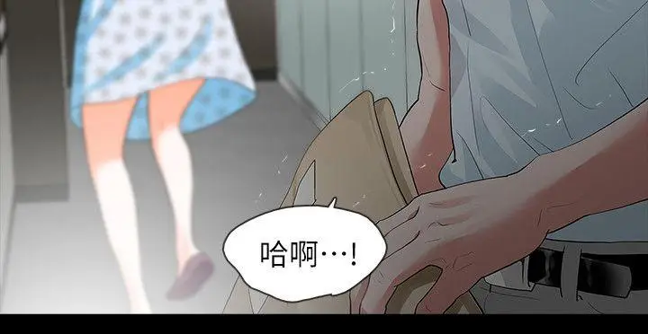 Revenge复仇无删减[顶通]韩漫全集-第16話-妳醒醒啊，前輩!无删减无遮挡章节图片 