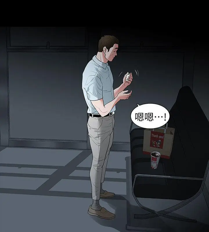 Revenge复仇无删减[顶通]韩漫全集-第16話-妳醒醒啊，前輩!无删减无遮挡章节图片 