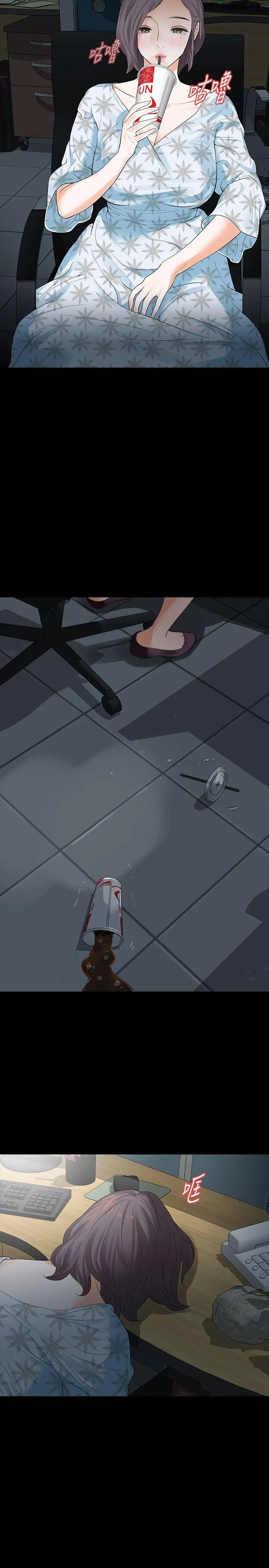 Revenge复仇无删减[顶通]韩漫全集-第16話-妳醒醒啊，前輩!无删减无遮挡章节图片 