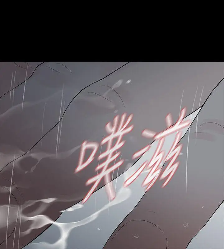 Revenge复仇无删减[顶通]韩漫全集-第16話-妳醒醒啊，前輩!无删减无遮挡章节图片 