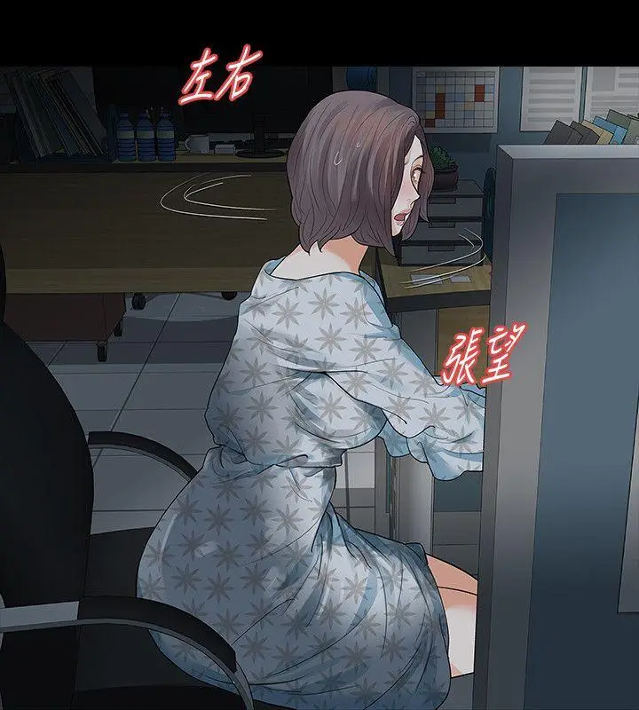 Revenge复仇无删减[顶通]韩漫全集-第18話-可怕的不速之客无删减无遮挡章节图片 