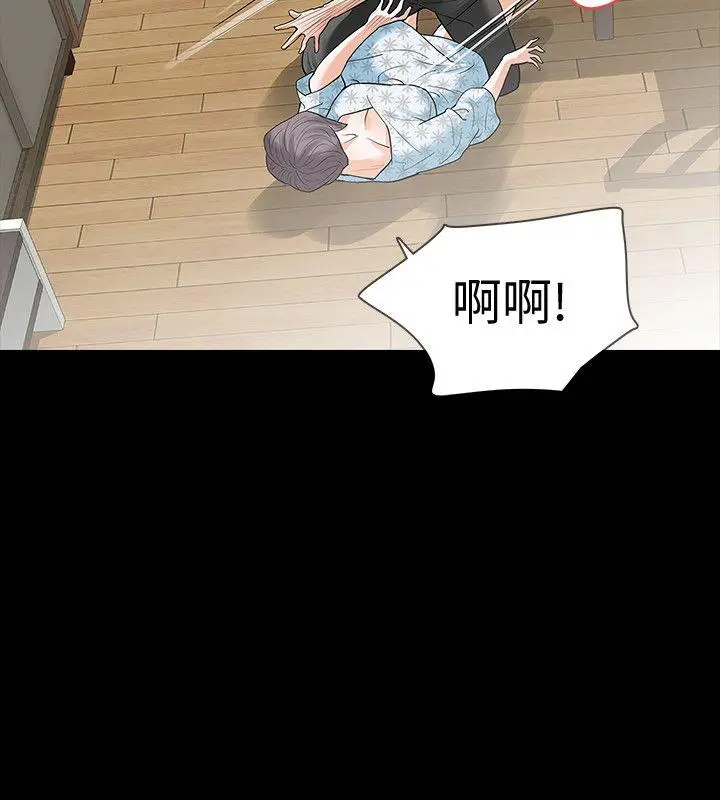 Revenge复仇无删减[顶通]韩漫全集-第19話-我現在就要吃了妳!无删减无遮挡章节图片 