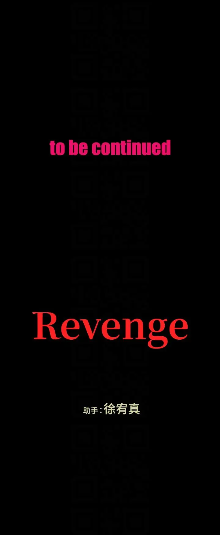 Revenge复仇无删减[顶通]韩漫全集-第20話-未婚夫睡著之後无删减无遮挡章节图片 