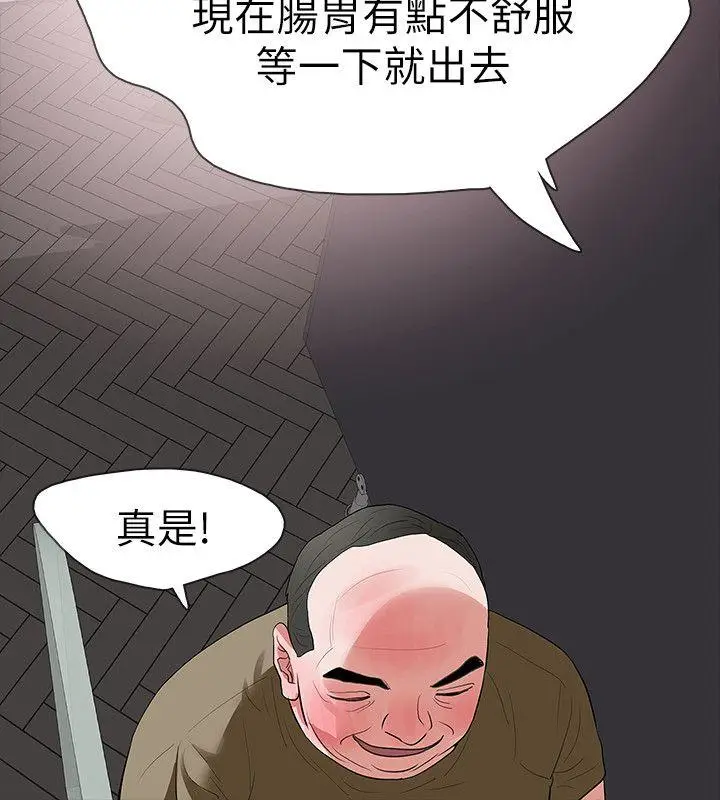 Revenge复仇无删减[顶通]韩漫全集-第21話-還沒爽夠怎麼能走?无删减无遮挡章节图片 
