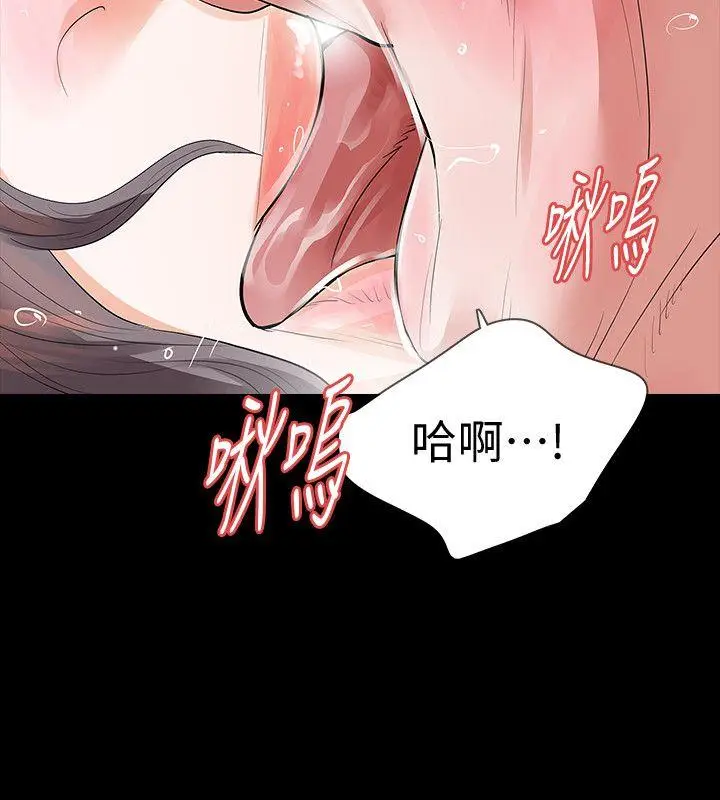Revenge复仇无删减[顶通]韩漫全集-第22話-讓在熙喘不過氣的男人們无删减无遮挡章节图片 