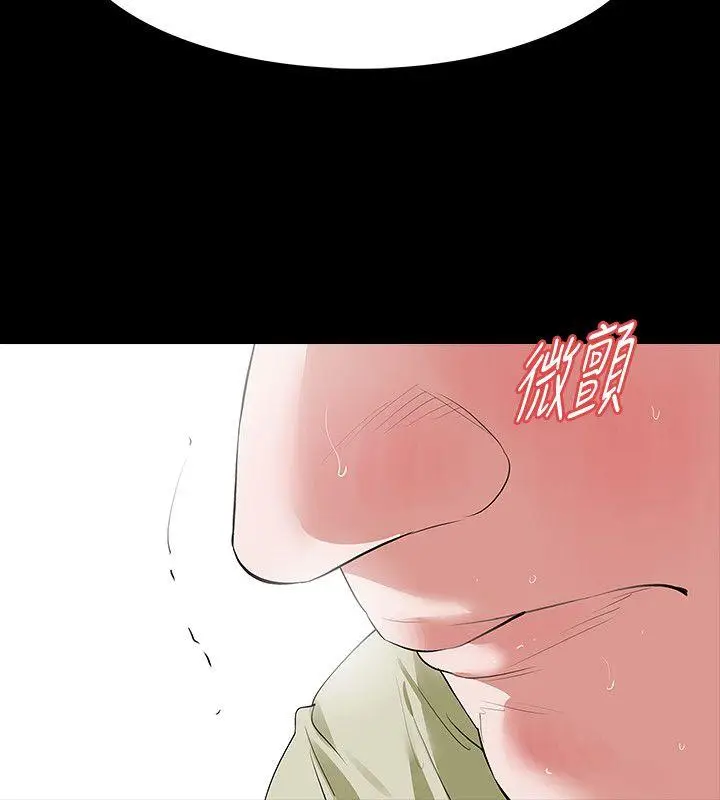 Revenge复仇无删减[顶通]韩漫全集-第23話-不斷重播的惡夢无删减无遮挡章节图片 