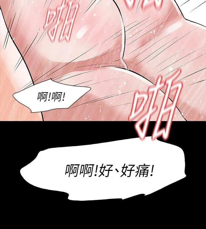 Revenge复仇无删减[顶通]韩漫全集-第23話-不斷重播的惡夢无删减无遮挡章节图片 