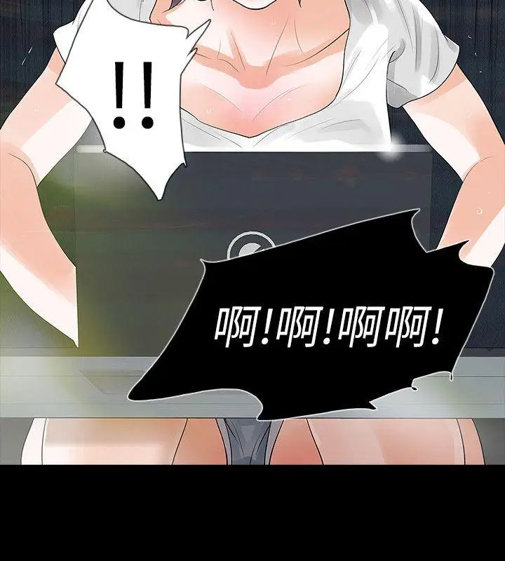 Revenge复仇无删减[顶通]韩漫全集-第24話-真相揭曉无删减无遮挡章节图片 
