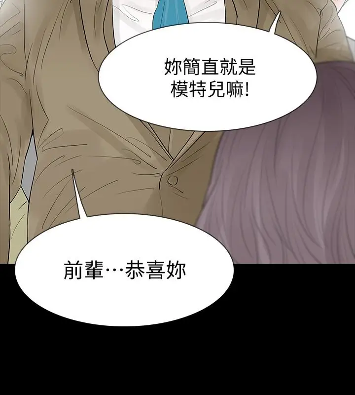 Revenge复仇无删减[顶通]韩漫全集-最終話-最後的婚禮无删减无遮挡章节图片 
