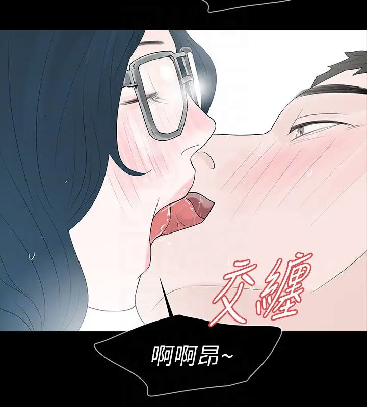 Revenge复仇无删减[顶通]韩漫全集-最終話-最後的婚禮无删减无遮挡章节图片 