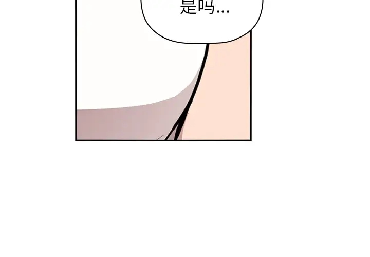 欢迎进入梦幻直播间[顶通]韩漫全集-预告篇无删减无遮挡章节图片 