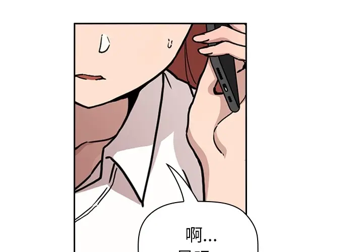欢迎进入梦幻直播间[顶通]韩漫全集-预告篇无删减无遮挡章节图片 