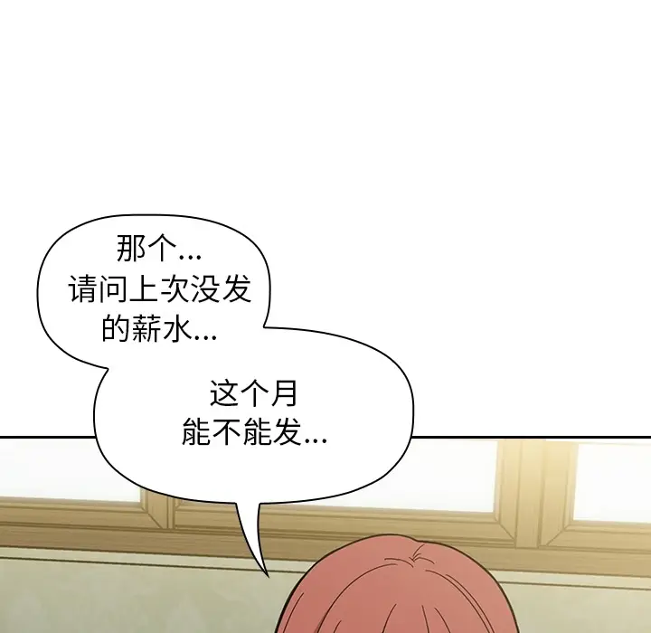欢迎进入梦幻直播间[顶通]韩漫全集-预告篇无删减无遮挡章节图片 