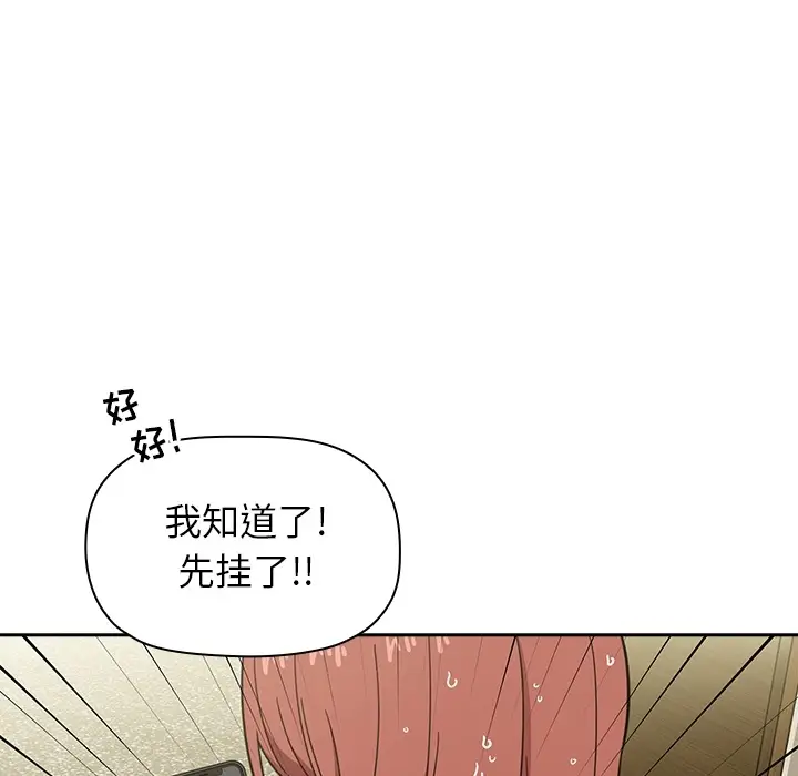 欢迎进入梦幻直播间[顶通]韩漫全集-预告篇无删减无遮挡章节图片 