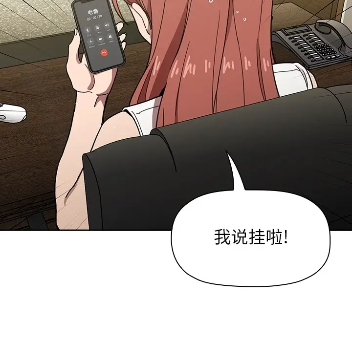 欢迎进入梦幻直播间[顶通]韩漫全集-预告篇无删减无遮挡章节图片 