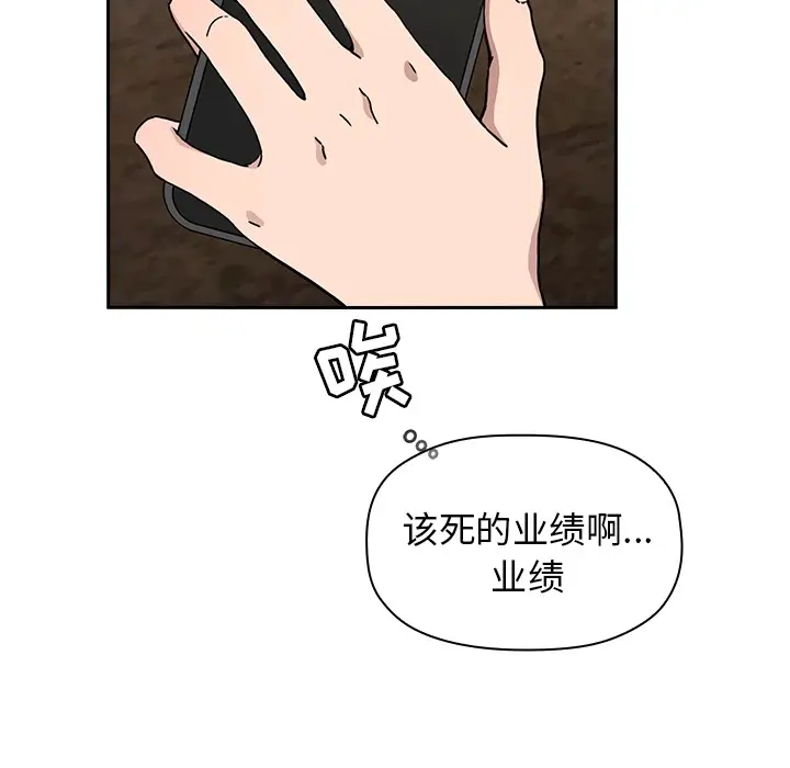 欢迎进入梦幻直播间[顶通]韩漫全集-预告篇无删减无遮挡章节图片 