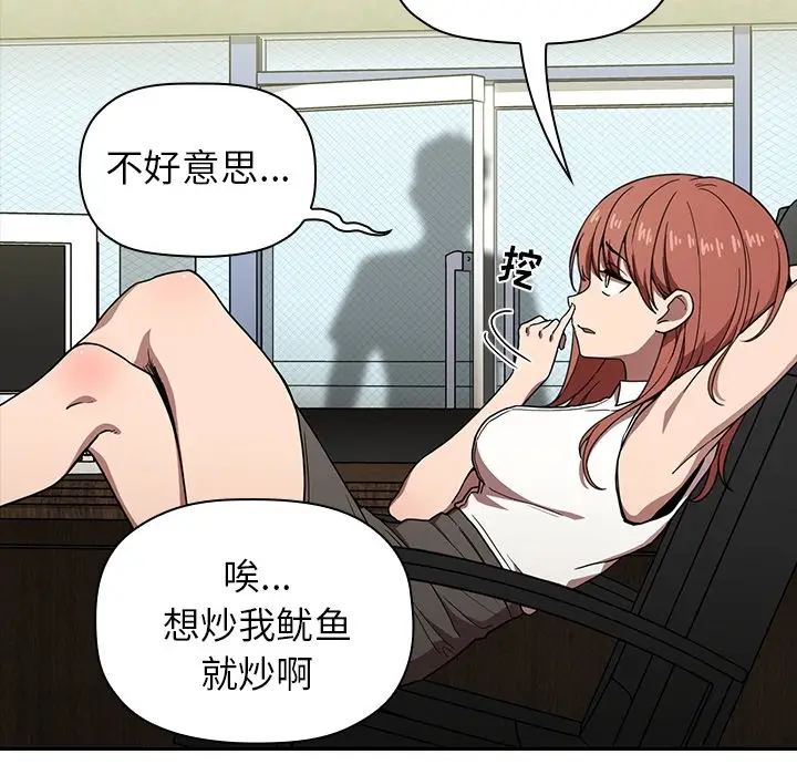 欢迎进入梦幻直播间[顶通]韩漫全集-预告篇无删减无遮挡章节图片 