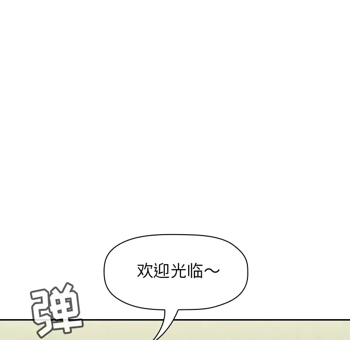 欢迎进入梦幻直播间[顶通]韩漫全集-预告篇无删减无遮挡章节图片 