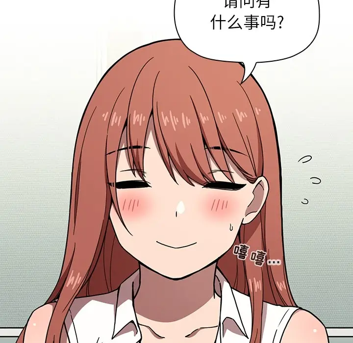 欢迎进入梦幻直播间[顶通]韩漫全集-预告篇无删减无遮挡章节图片 