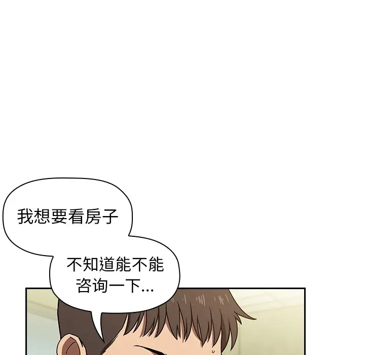 欢迎进入梦幻直播间[顶通]韩漫全集-预告篇无删减无遮挡章节图片 