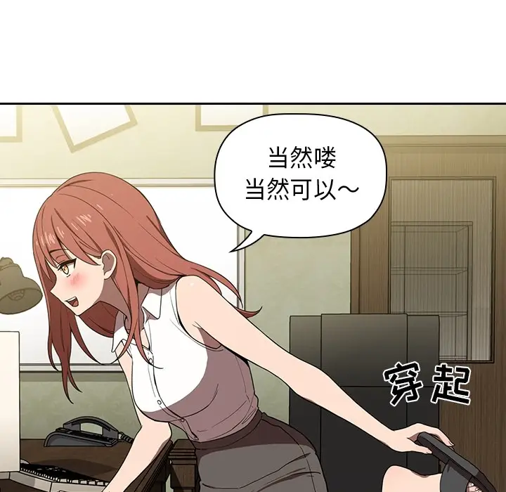 欢迎进入梦幻直播间[顶通]韩漫全集-预告篇无删减无遮挡章节图片 