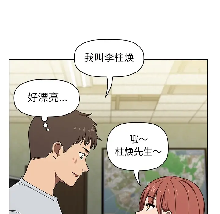 欢迎进入梦幻直播间[顶通]韩漫全集-预告篇无删减无遮挡章节图片 