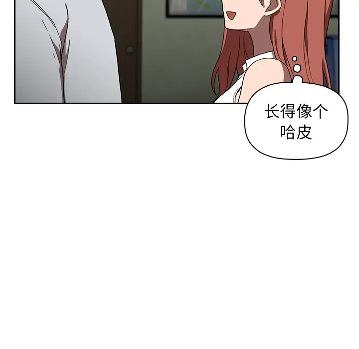 欢迎进入梦幻直播间[顶通]韩漫全集-预告篇无删减无遮挡章节图片 