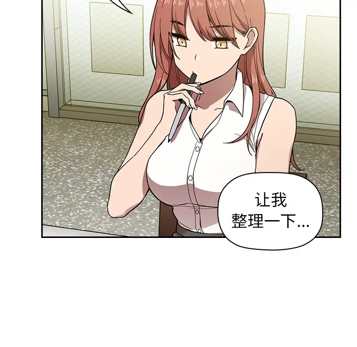 欢迎进入梦幻直播间[顶通]韩漫全集-预告篇无删减无遮挡章节图片 