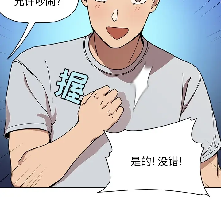 欢迎进入梦幻直播间[顶通]韩漫全集-预告篇无删减无遮挡章节图片 