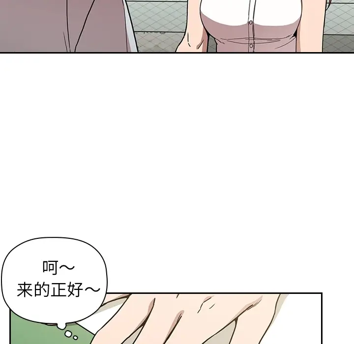 欢迎进入梦幻直播间[顶通]韩漫全集-预告篇无删减无遮挡章节图片 