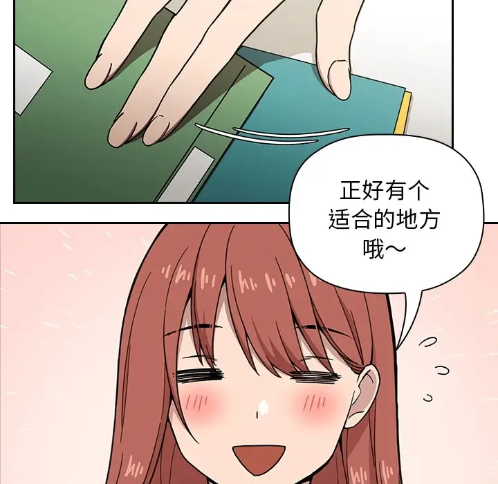 欢迎进入梦幻直播间[顶通]韩漫全集-预告篇无删减无遮挡章节图片 