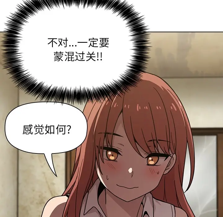 欢迎进入梦幻直播间[顶通]韩漫全集-预告篇无删减无遮挡章节图片 