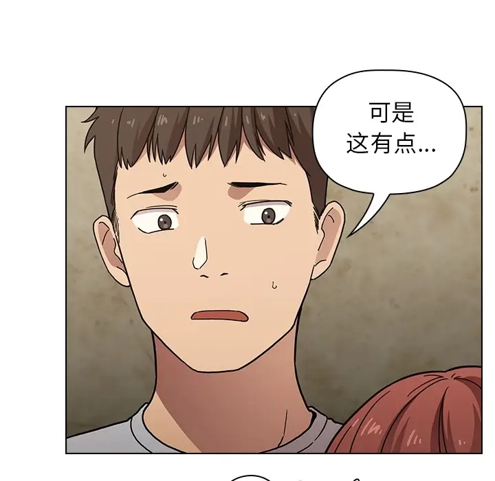 欢迎进入梦幻直播间[顶通]韩漫全集-预告篇无删减无遮挡章节图片 