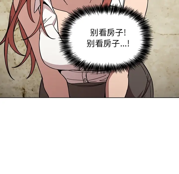 欢迎进入梦幻直播间[顶通]韩漫全集-预告篇无删减无遮挡章节图片 