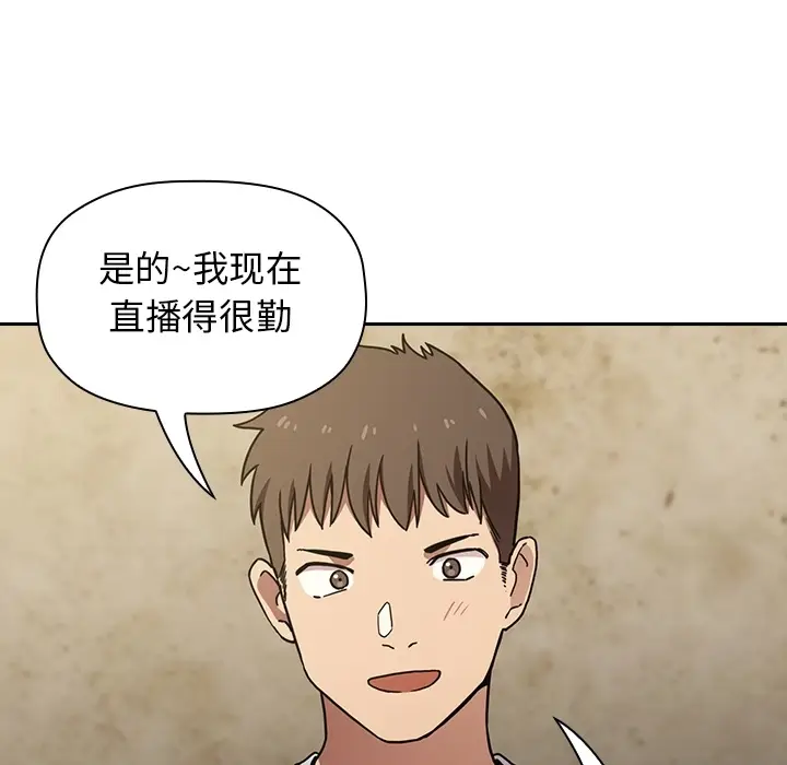 欢迎进入梦幻直播间[顶通]韩漫全集-预告篇无删减无遮挡章节图片 