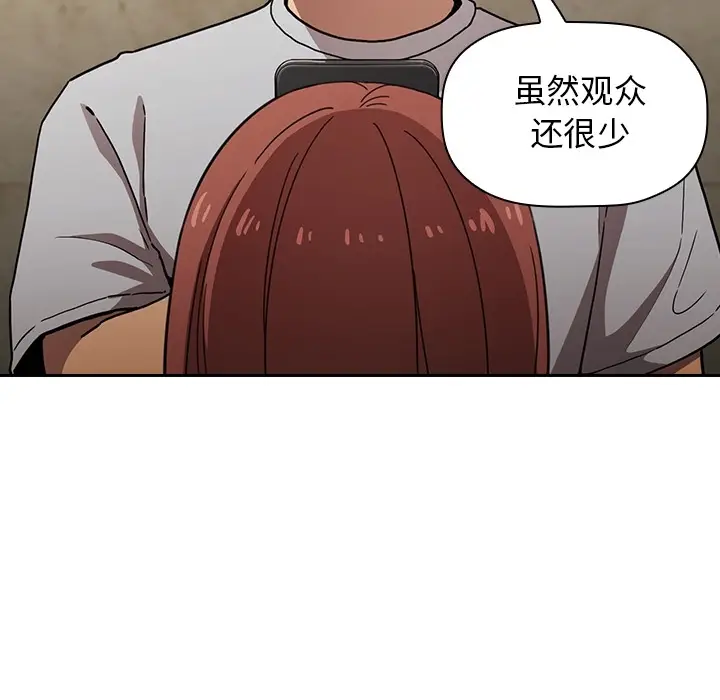 欢迎进入梦幻直播间[顶通]韩漫全集-预告篇无删减无遮挡章节图片 