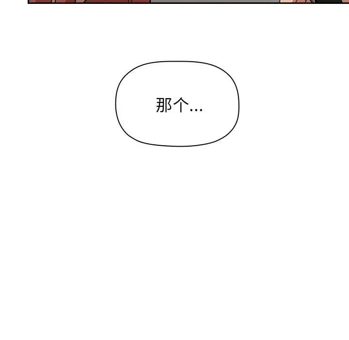 欢迎进入梦幻直播间[顶通]韩漫全集-预告篇无删减无遮挡章节图片 