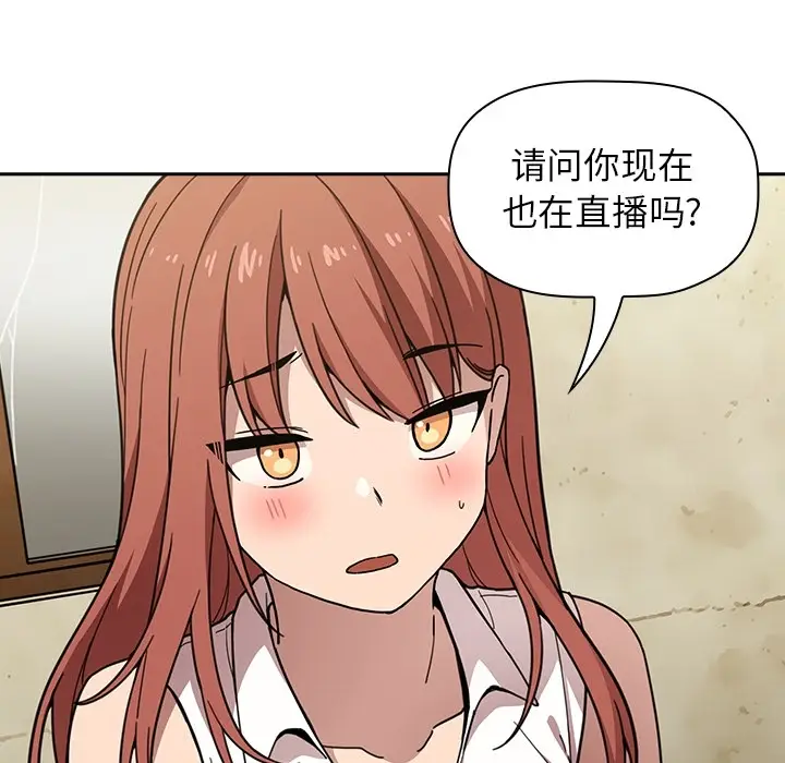 欢迎进入梦幻直播间[顶通]韩漫全集-预告篇无删减无遮挡章节图片 