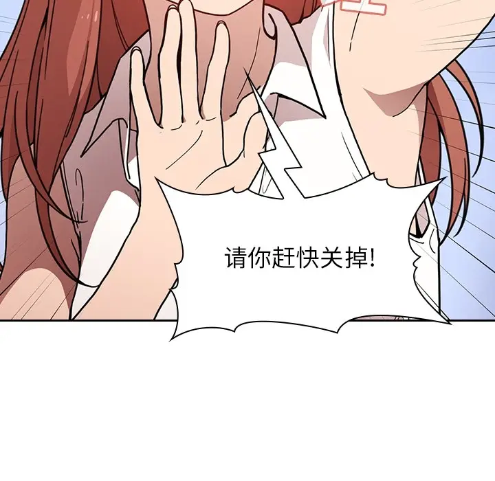 欢迎进入梦幻直播间[顶通]韩漫全集-预告篇无删减无遮挡章节图片 