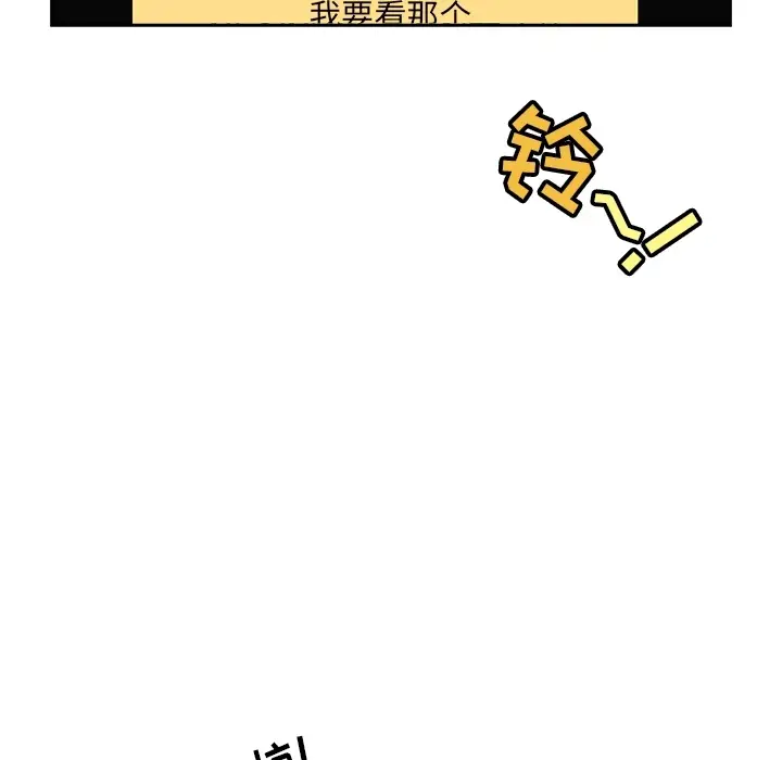 欢迎进入梦幻直播间[顶通]韩漫全集-预告篇无删减无遮挡章节图片 