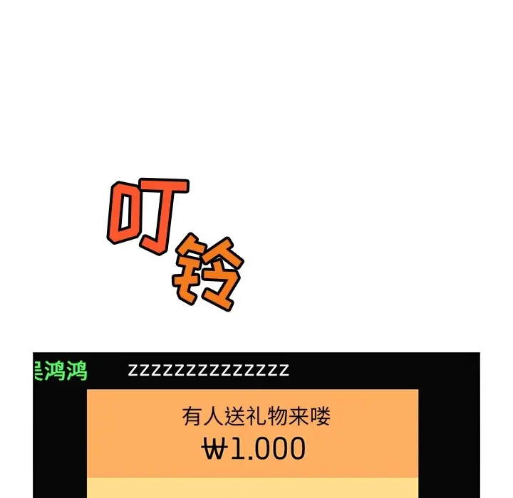 欢迎进入梦幻直播间[顶通]韩漫全集-预告篇无删减无遮挡章节图片 