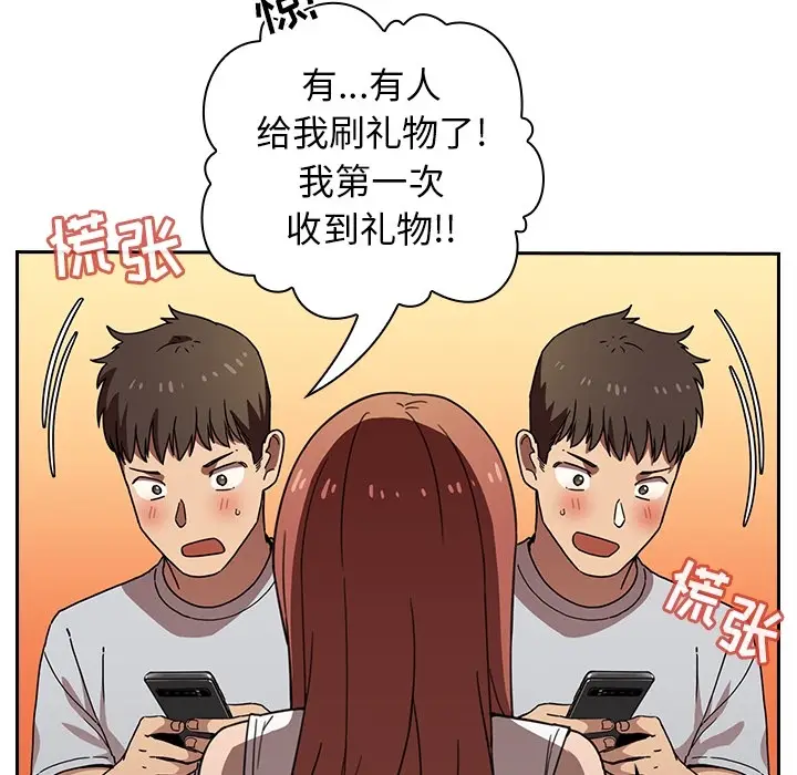 欢迎进入梦幻直播间[顶通]韩漫全集-预告篇无删减无遮挡章节图片 