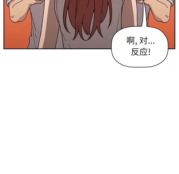 欢迎进入梦幻直播间[顶通]韩漫全集-预告篇无删减无遮挡章节图片 