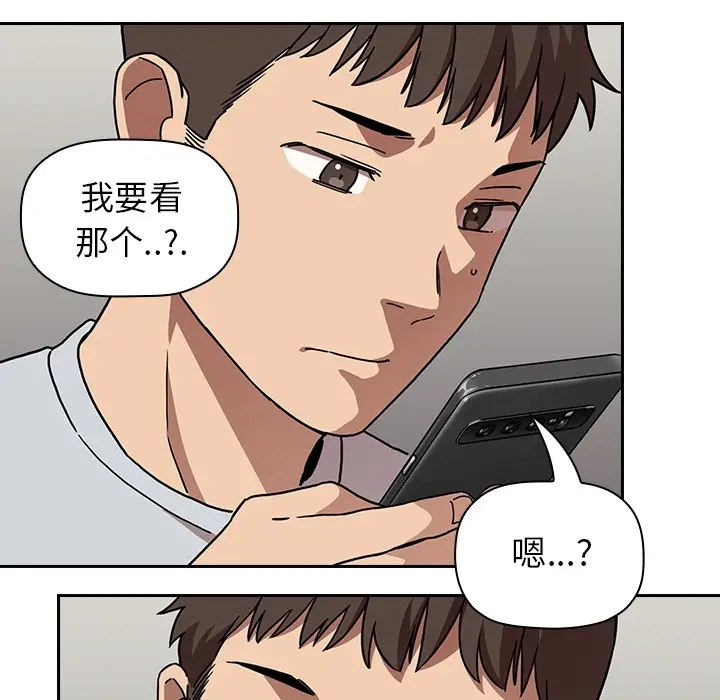 欢迎进入梦幻直播间[顶通]韩漫全集-预告篇无删减无遮挡章节图片 