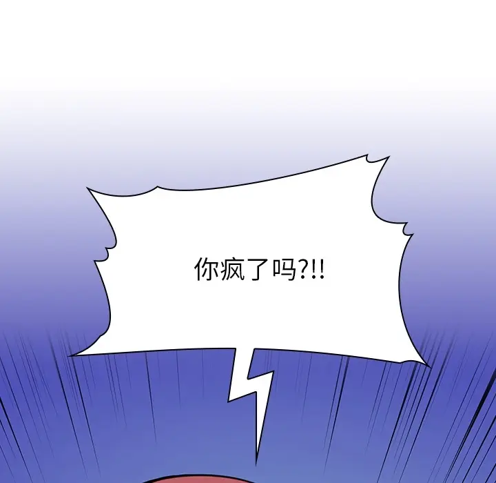 欢迎进入梦幻直播间[顶通]韩漫全集-预告篇无删减无遮挡章节图片 