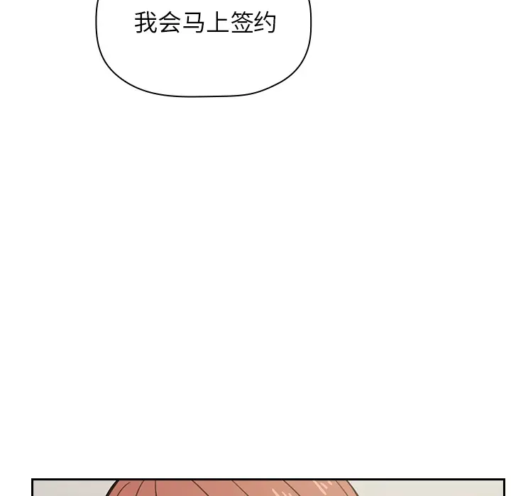 欢迎进入梦幻直播间[顶通]韩漫全集-预告篇无删减无遮挡章节图片 