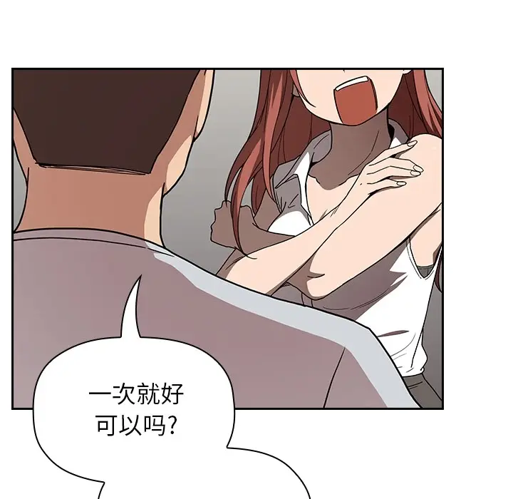 欢迎进入梦幻直播间[顶通]韩漫全集-预告篇无删减无遮挡章节图片 