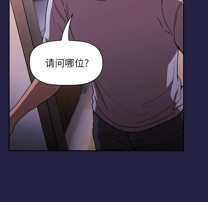 欢迎进入梦幻直播间[顶通]韩漫全集-预告篇无删减无遮挡章节图片 