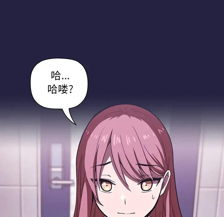 欢迎进入梦幻直播间[顶通]韩漫全集-预告篇无删减无遮挡章节图片 
