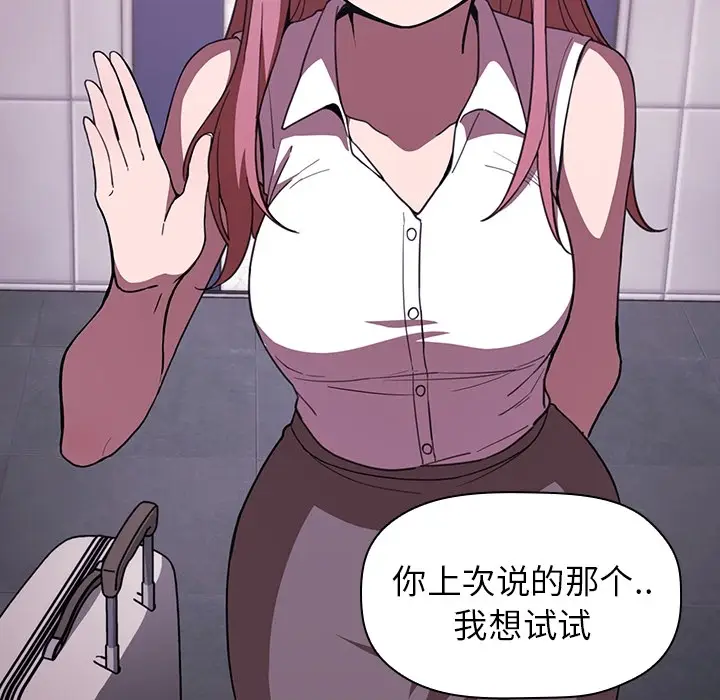 欢迎进入梦幻直播间[顶通]韩漫全集-预告篇无删减无遮挡章节图片 